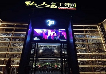 政和中低档荤素KTV少爷会所体验-私人定制KTV消费荤素点评