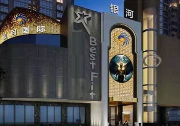 政和KTV荤台花场男公关服务好-银河国际KTV花场消费点评